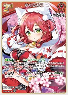エリートスパーク｜TCGシングルカード通販なら「193net」